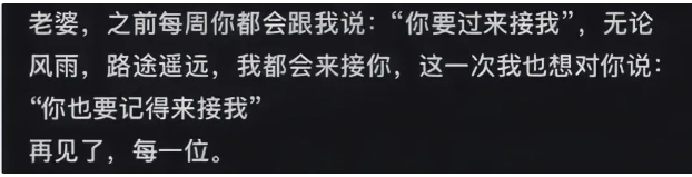 33岁男子殉情事件，炸出一大批“爱无能”者