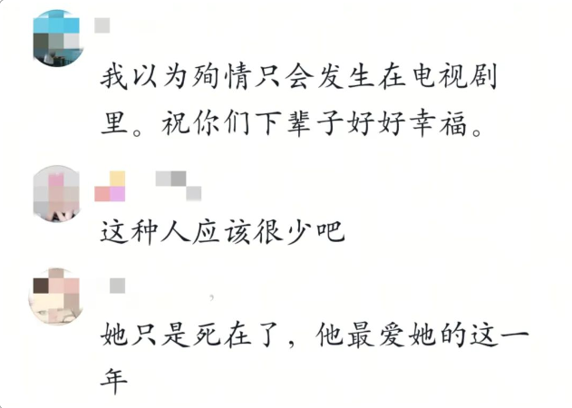 33岁男子殉情事件，炸出一大批“爱无能”者